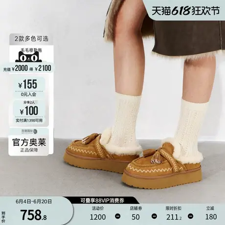 思加图官方奥莱2024雪顶松松保暖加绒毛毛鞋厚底雪地靴女D5124DD4商品大图