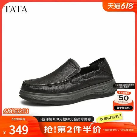 TATA他她商务休闲皮鞋男士一脚蹬软底真皮爸爸鞋2025春新VLN01AM5图片