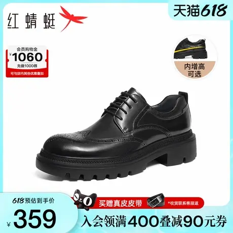 红蜻蜓理想型皮鞋男款年轻厚底增高德比大头男鞋布洛克新郎结婚鞋商品大图