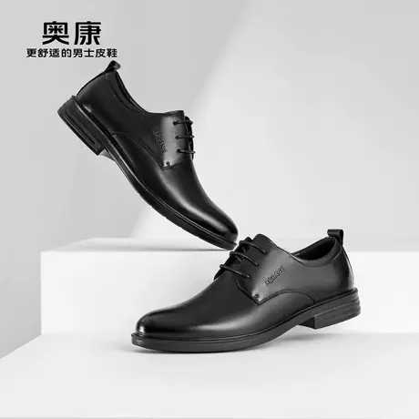 奥康男鞋春秋季新款商务正装皮鞋男德比鞋真皮舒适结婚新郎鞋商品大图