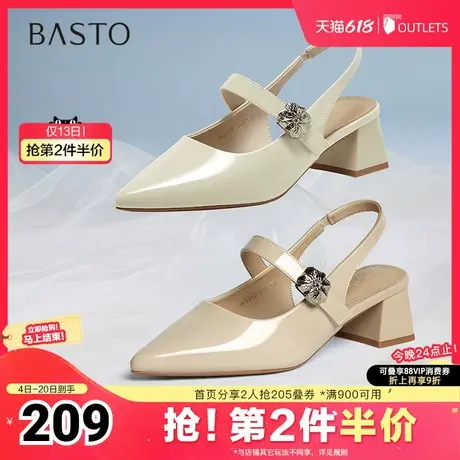 百思图2025夏季新款时尚简约通勤粗跟尖头后空女凉鞋W3310BH5图片