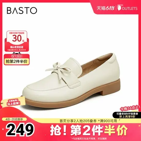 百思图春夏季新款商场同款简约学院风乐福鞋粗跟女单鞋UKX02CA4图片
