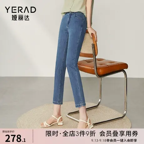 娅丽达夏季抑菌牛仔裤女薄款显瘦艾草女裤2023夏季新款舒适九分裤商品大图