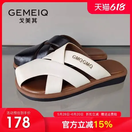 戈美其包头拖鞋女2025夏季新款外穿平底单鞋法式一脚蹬凉鞋百搭图片