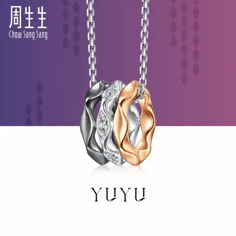 周生生珠宝18K三色黄金YuYu系列钻石套链95197U预订商品大图