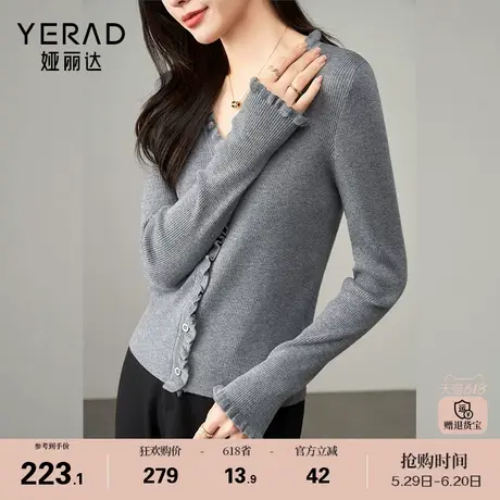 娅丽达法式复古木耳边羊毛针织衫女2025春季新款开衫长袖打底毛衣商品大图