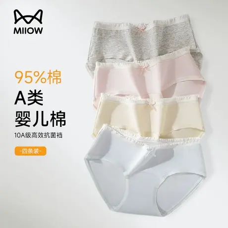 猫人纯棉内裤女抑菌加长裆2025新款A类少女舒适甜美三角裤蝴蝶结商品大图