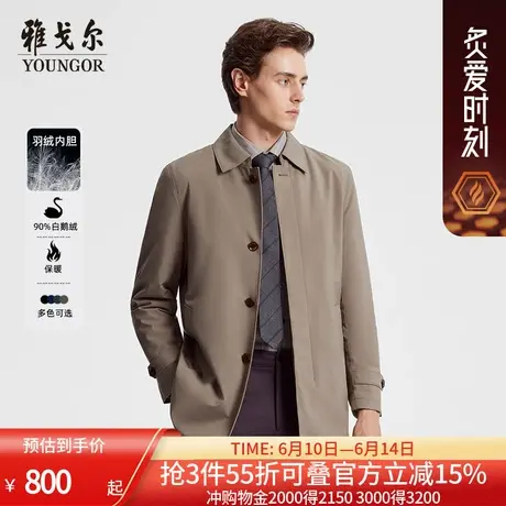 【羽绒鹅绒风衣】雅戈尔官方秋冬新品男士商务行政气质大衣外套男商品大图