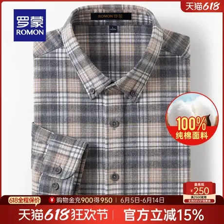 【纯棉】罗蒙男士商务休闲长袖衬衫2025春季新款磨毛工装格子衬衣商品大图