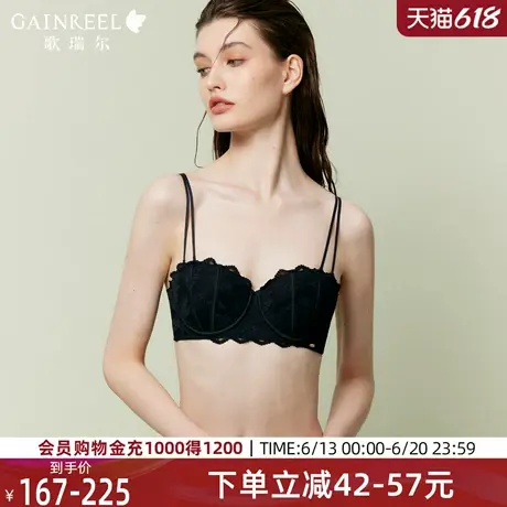 歌瑞尔聚拢内衣女2025春夏新款爆款无肩带胸罩禁欲系蕾丝文胸罩图片