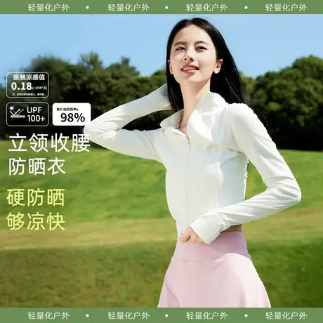 KWV真维斯冰丝防晒衣2025新款爆款防晒衣修身夏季女款原纱薄款图片