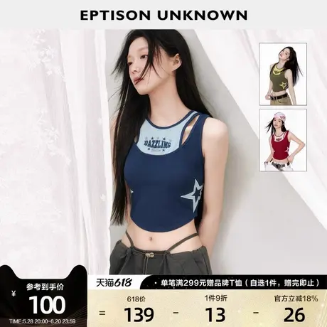 EPTISON背心女2025夏季新款美式复古修身独特刺绣辣妹设计感上衣商品大图