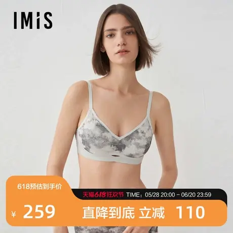 爱美丽艺术烟雾无钢托3/4薄海绵模杯舒适文胸罩秋冬IM17BSD1图片