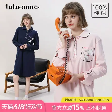 tutuanna春夏女士睡衣 全棉舒适透气可爱长袖翻领家居服睡裙女图片