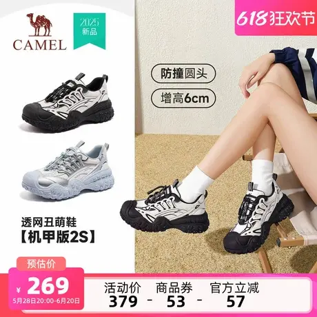 骆驼女鞋2025夏季新款潮流机甲厚底增高休闲登山户外徒步丑萌鞋女商品大图