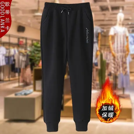 加肥加大码中年妈妈冬季运动裤子宽松时尚松紧腰束脚加绒休闲卫裤图片