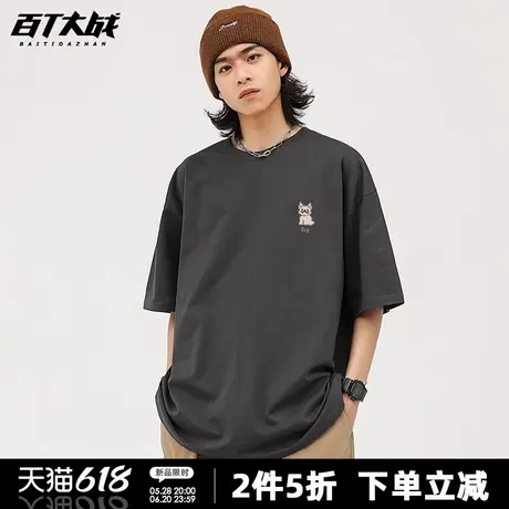 无性别穿搭像素狗印花短袖t恤男夏季多色ins夏季青少年通勤上衣商品大图