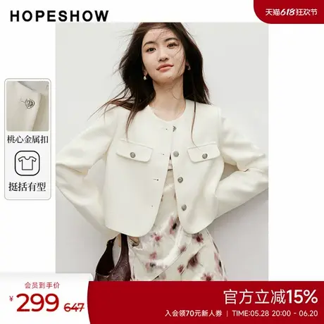 红袖outlets春季2025新款女装香风正肩H型单排扣圆领粗花呢短外套图片