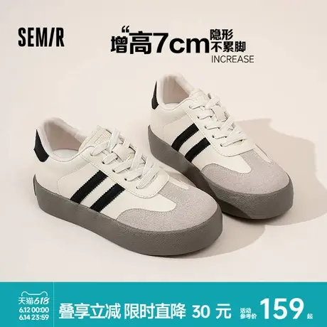 Semir女鞋德训鞋2025夏季新款鞋子内增高百搭厚底小白鞋休闲板鞋商品大图