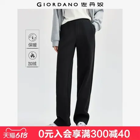 佐丹奴卫裤女加绒软糯风休闲裤松紧腰直筒窄款垂感糯米裤05414858图片