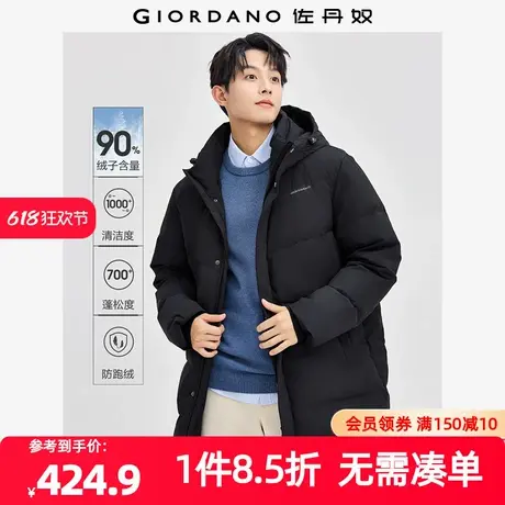 佐丹奴外套男装鸭绒品牌印花连帽中长款梭织羽绒外套 01074718商品大图