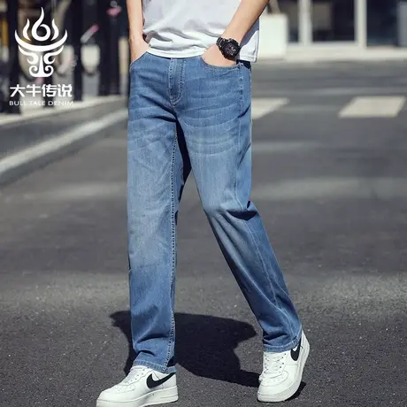 大牛传说夏季超薄款牛仔裤男士宽松直筒休闲百搭弹力阔腿粗长裤子图片