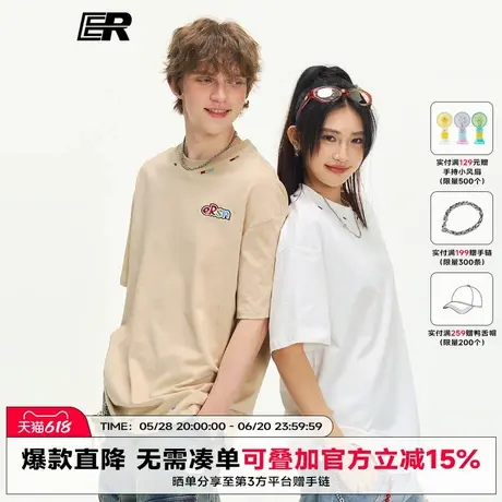 【凉感】ER美式简约2025夏季圆领宽松情侣休闲短袖T恤男女同款商品大图