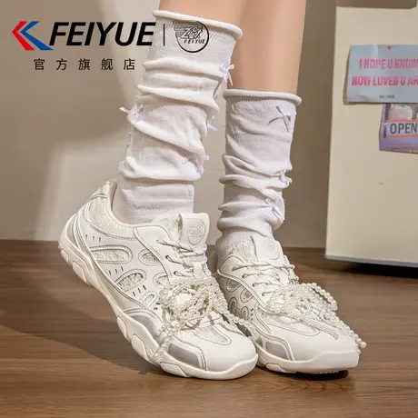 feiyue/飞跃女鞋德训鞋女2025夏季新款珍珠网面透气运动鞋子蕾丝图片
