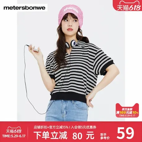 美特斯邦威T恤女士夏季新款复古打底衫舒适套头上衣条纹短袖上衣图片