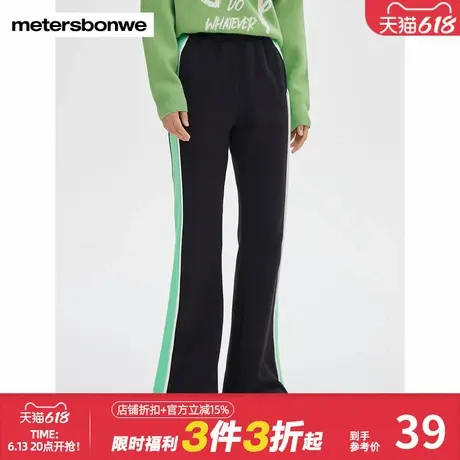美特斯邦威休闲裤女春秋百搭运动简约修身喇叭裤舒适潮流针织长裤商品大图