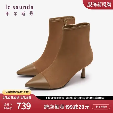 莱尔斯丹秋冬新款商场同款时尚优雅尖头高跟女鞋女靴3T69146图片