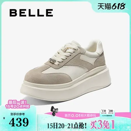 百丽厚底增高小白板鞋女2025秋季新款休闲运动德训鞋子B2756CM5预商品大图