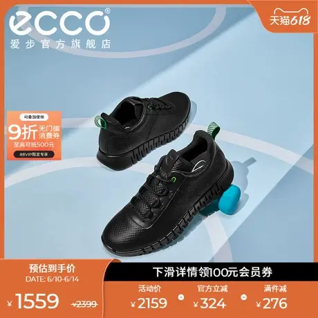 ECCO爱步男鞋老爹鞋 简约时尚厚底休闲运动鞋 灵动525274商品大图