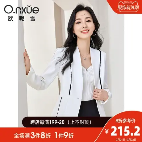 欧昵雪2023秋装新款V领撞色一粒扣修身长袖西装外套女职业小西服商品大图