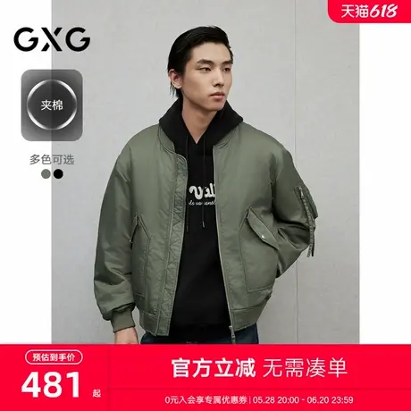 GXG男装 美式飞行员夹克男夹棉保暖夹克棒球领外套 2024冬季新品图片
