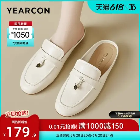 意尔康女鞋2025春夏包头半拖穆勒鞋懒人鞋一脚蹬凉拖鞋外穿乐福鞋图片