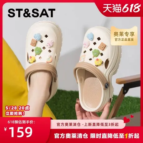 星期六厚底EVA洞洞鞋女夏外穿新款软底舒适防滑两穿包头凉拖商品大图
