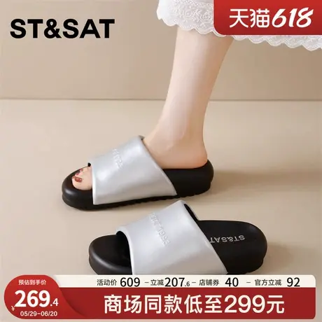 星期六厚底一字拖鞋女2025新款夏季外穿时尚百搭休闲舒适软底凉拖图片
