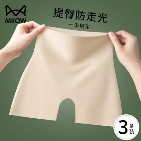猫人防走光安全裤女冰丝无痕夏季薄款平角收腹打底内裤二合一新款商品大图