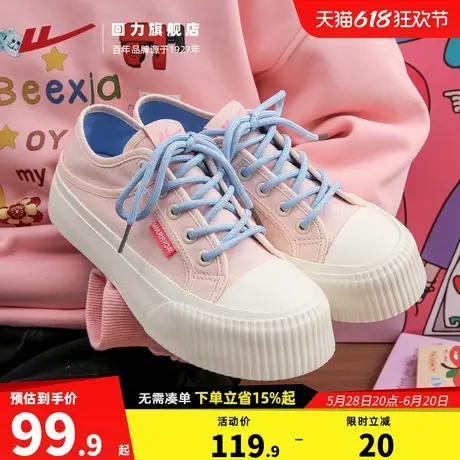 回力女鞋粉色帆布鞋女款2025新款夏季透气厚底一脚蹬两穿休闲鞋子商品大图