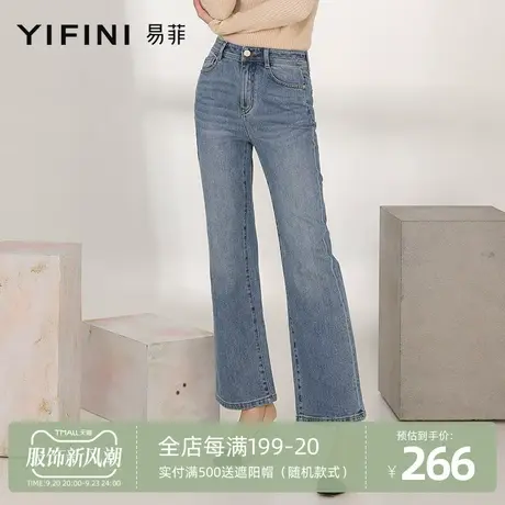 Yifini/易菲蓝色做旧直筒微喇牛仔裤女春秋新款高腰显瘦裤子图片