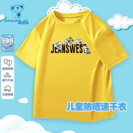 KD真维斯童装2025夏季新款男女童同款透气圆领防晒速干短袖T恤图片