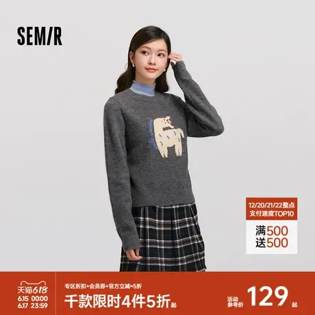 森马毛衣女提花衣服可爱趣味潮流2024冬季新款圆领正肩毛衫甜酷风商品大图