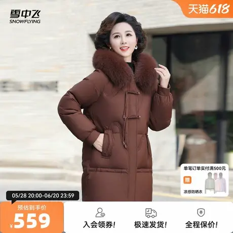 雪中飞2025秋新款女士妈妈款短款连帽羽绒服大毛领时尚洋气加厚商品大图