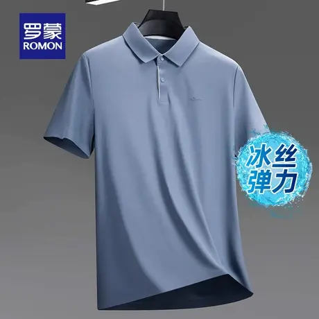 【冰丝弹力+凉感防晒】罗蒙男士短袖Polo衫2025夏季薄款商务T恤衫图片