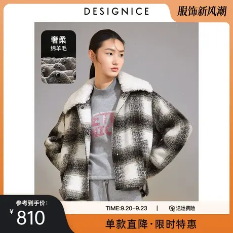 商场同款迪赛尼斯冬季新款时尚毛领宽松格子短款外套女士图片