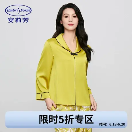 【5折】安莉芳春夏长袖小翻领薄款睡衣女士新中式家居服套装商品大图