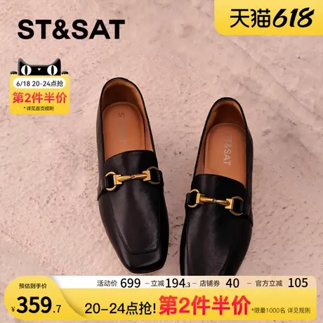星期六【雅步金链】方头牛皮浅口低跟软底乐福鞋女春季一脚蹬单鞋商品大图