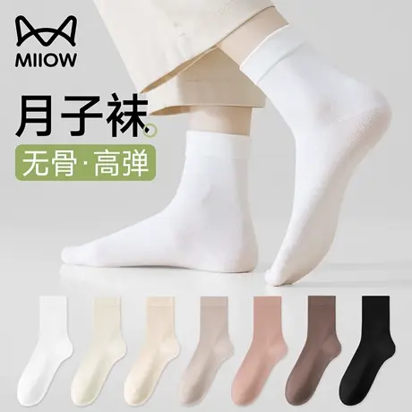 猫人袜子女士夏季薄款白色中筒袜2025新款爆款抗菌防臭无骨月子袜商品大图