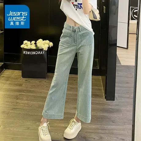 KZ真维斯微喇叭八分牛仔裤子女士小个子显高腰显瘦春秋季2025新款商品大图
